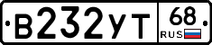 В232УТ68 - 