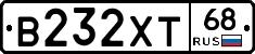 В232ХТ68 - 
