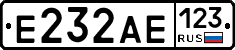 Е232АЕ123 - 