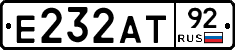 Е232АТ92 - 