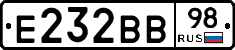 Е232ВВ98 - 
