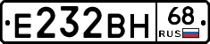 Е232ВН68 - 