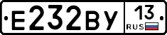 Е232ВУ13 - 