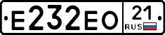 Е232ЕО21 - 