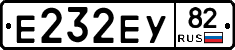 Е232ЕУ82 - 