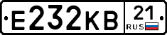 Е232КВ21 - 
