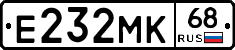 Е232МК68 - 