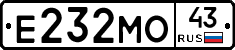 Е232МО43 - 