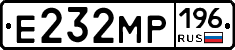 Е232МР196 - 