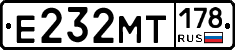 Е232МТ178 - 