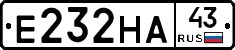 Е232НА43 - 