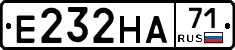 Е232НА71 - 