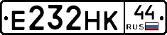 Е232НК44 - 