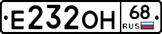 Е232ОН68 - 