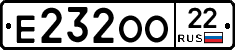 Е232ОО22 - 