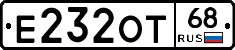 Е232ОТ68 - 