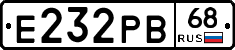 Е232РВ68 - 