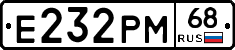 Е232РМ68 - 
