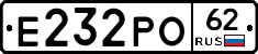 Е232РО62 - 