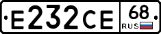 Е232СЕ68 - 