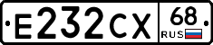 Е232СХ68 - 