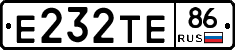 Е232ТЕ86 - 