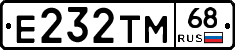 Е232ТМ68 - 