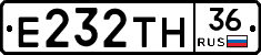 Е232ТН36 - 