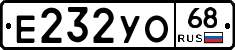 Е232УО68 - 