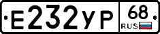Е232УР68 - 