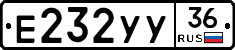 Е232УУ36 - 