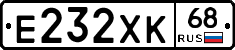 Е232ХК68 - 