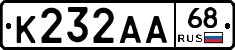 К232АА68 - 