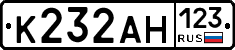 К232АН123 - 
