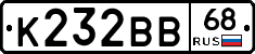 К232ВВ68 - 