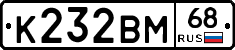К232ВМ68 - 