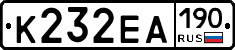 К232ЕА190 - 