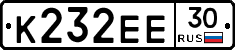 К232ЕЕ30 - 