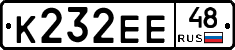 К232ЕЕ48 - 