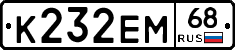 К232ЕМ68 - 