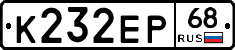 К232ЕР68 - 