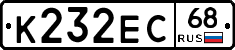 К232ЕС68 - 