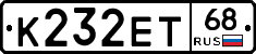 К232ЕТ68 - 