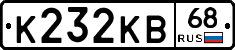 К232КВ68 - 
