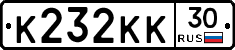 К232КК30 - 
