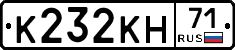 К232КН71 - 