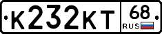 К232КТ68 - 