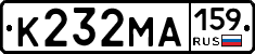 К232МА159 - 