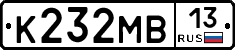 К232МВ13 - 