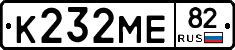 К232МЕ82 - 